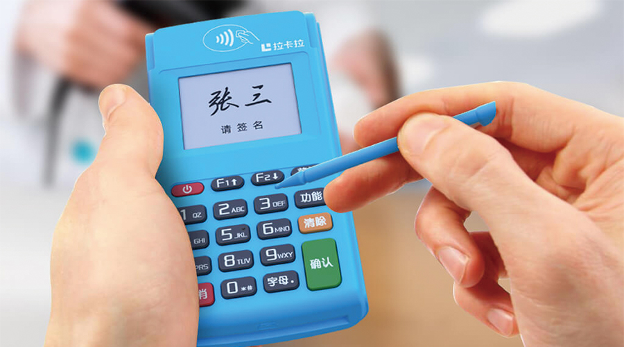 拉卡拉電簽版魔方MP70/MP70-R/華智融6220完成激活，重啟后/次日顯示未激活，輸入激活碼激活后提示“0031，設(shè)備已激活”