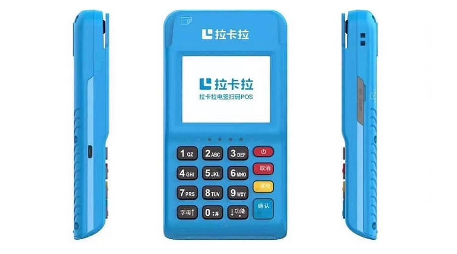 pos機(jī)刷銀行卡收費(fèi)嗎？