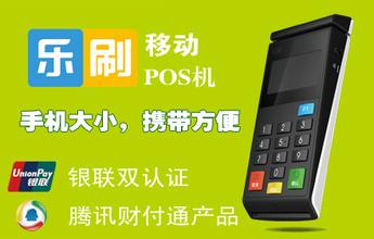 刷寶pos機(jī)安全嗎？