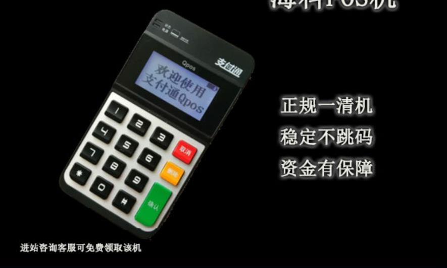 ?？苝os機(jī)是正規(guī)的嗎