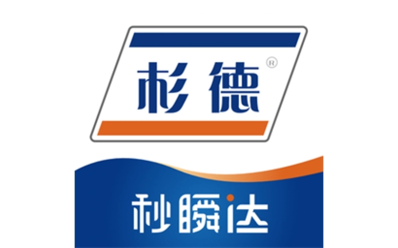 杉德秒瞬達POS機是一清機嗎？安全嗎？