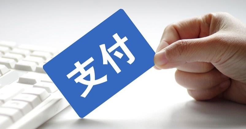 合利寶pos機(jī)費(fèi)率是多少，可靠嗎？