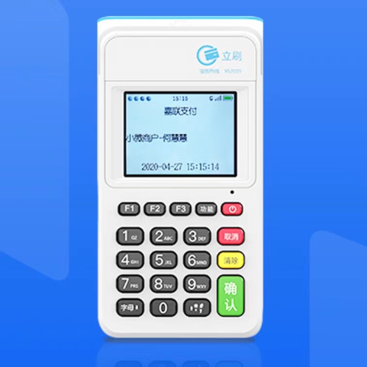 哪個POS機(jī)有后攝像頭？后攝像頭的功能？