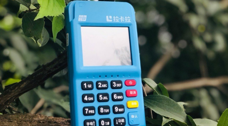 拉卡拉Q4魔方MP70/MP70-R（電簽）01簽到，至下載IC參數(shù)處，又閃退回了簽到界面