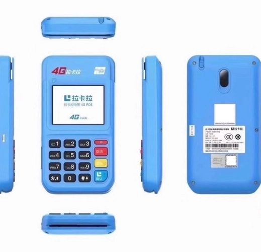 洛陽(yáng)pos機(jī)如何才能保證辦理的安全和穩(wěn)定？
