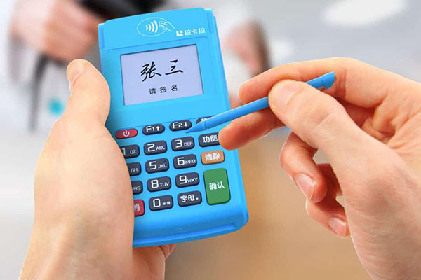 拉卡拉的POS機(jī)優(yōu)勢(shì)可靠嗎？
