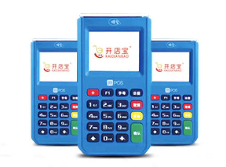 有哪些pos機(jī)品牌叫什么寶？