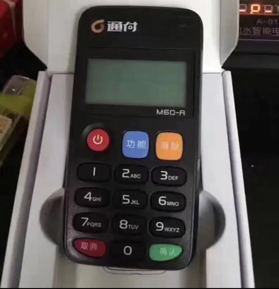 通付客戶(hù)端如何下載？