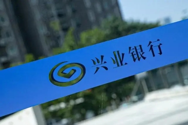 興業(yè)銀行辦卡需要什么條件？