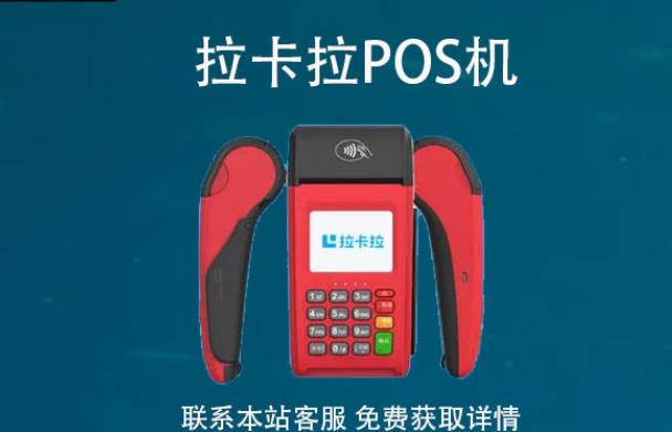 自己pos機刷自己的卡違法嗎？有什么影響