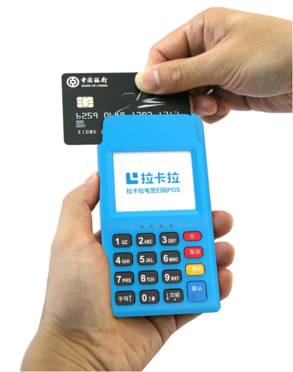 電簽POS機(jī)是趨勢(shì)，還是大坑？