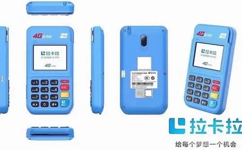 關(guān)于POS機(jī)刷卡消費(fèi)的那些事，您知道嗎？