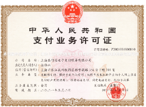想要養(yǎng)卡，如何正確選擇POS機(jī)