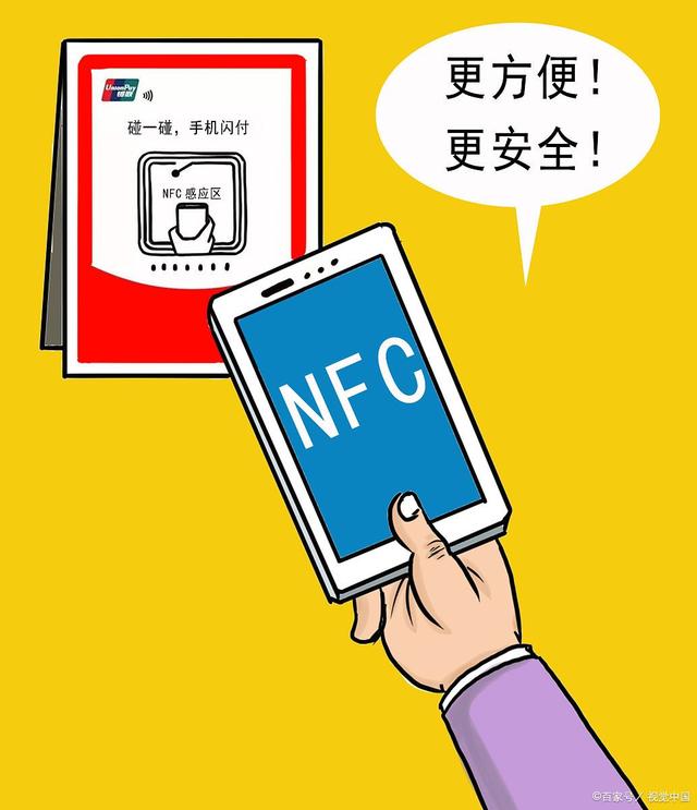 pos機停止微信收付款有影響嗎？