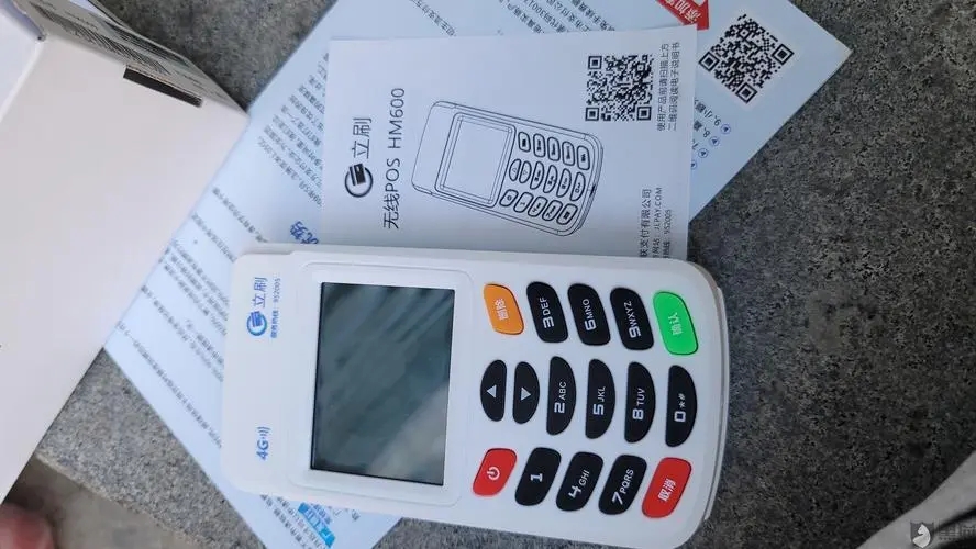 嘉聯(lián)支付pos機(jī)用起來怎么樣？真相揭秘