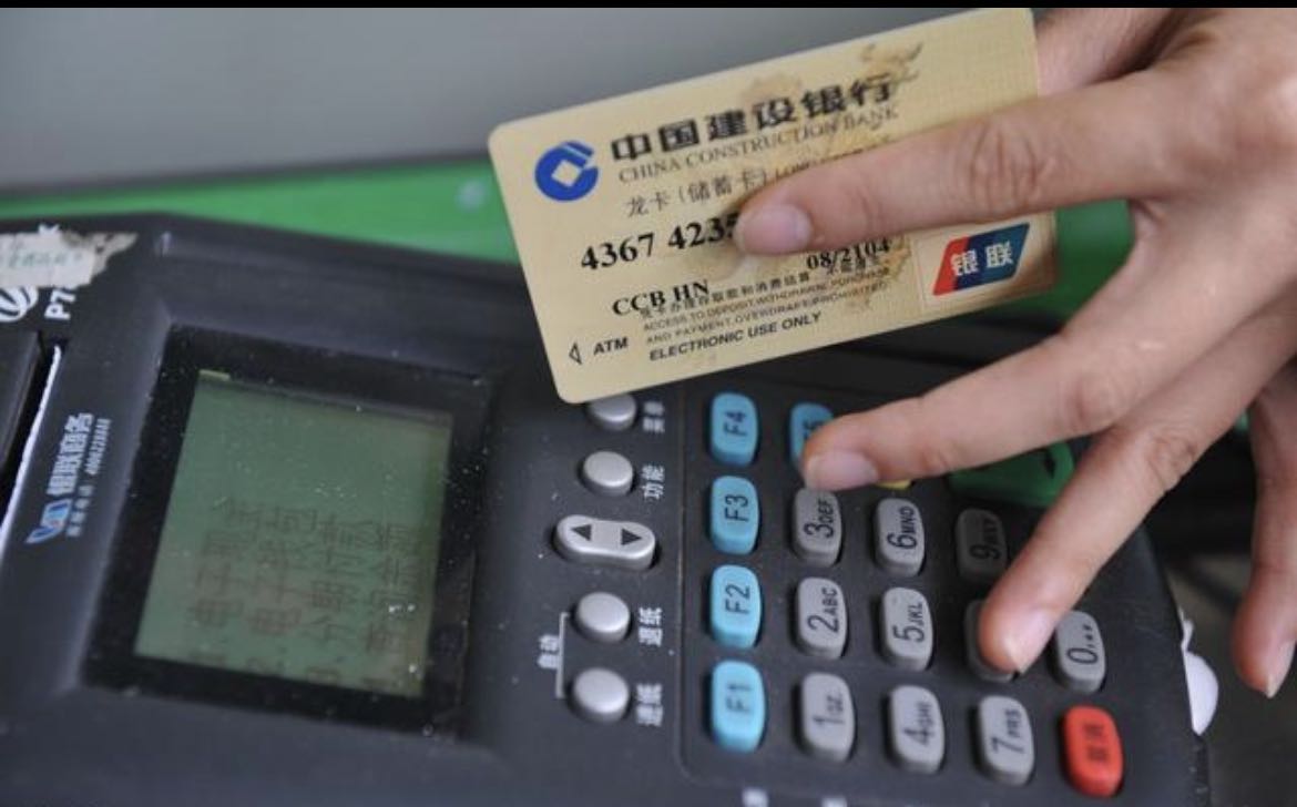 銀行pos機(jī)一般多久到賬？