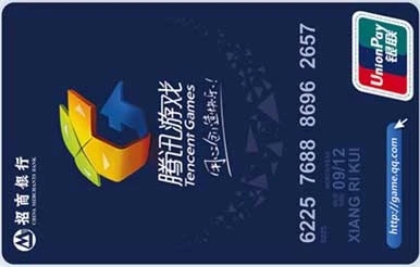 招商信用卡騰訊視頻怎么開通？
