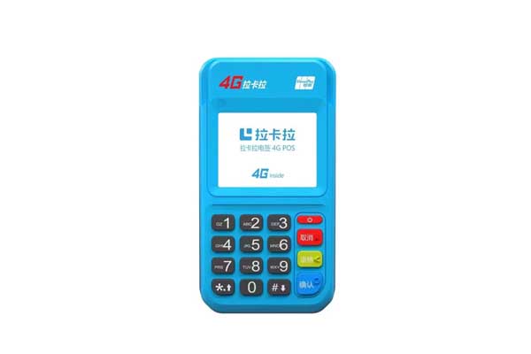 第三方POS機刷儲蓄卡多久到賬？ 