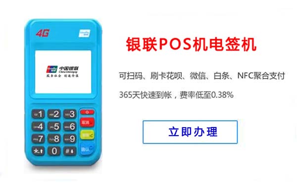 POS機次日到賬一般幾點？深入解析支付流程與時間因素