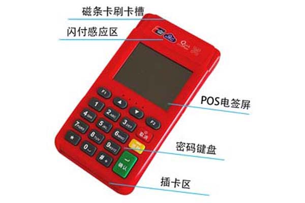 POS機(jī)次日到賬，究竟是銀行效率問(wèn)題還是商家操作失誤？