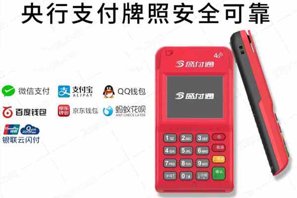 拉卡拉電簽pos機(jī)辦理，pos機(jī)哪里可以申請