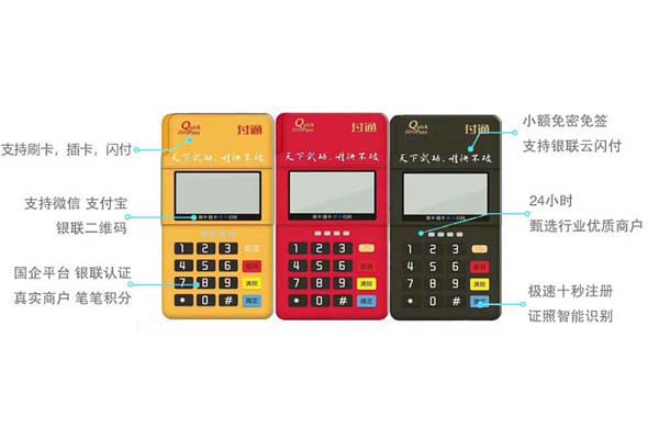 拉卡拉個人免費(fèi)辦理，pos機(jī)從哪里可以申請免費(fèi)的