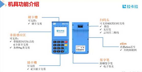 哪種pos機支持華為pay？