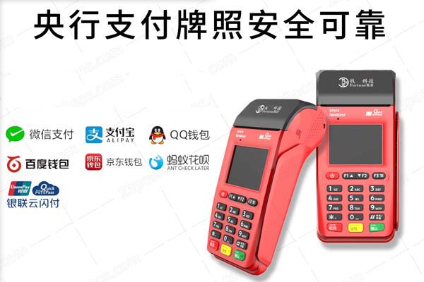 2023年P(guān)OS機(jī)排行榜前十名是哪些？