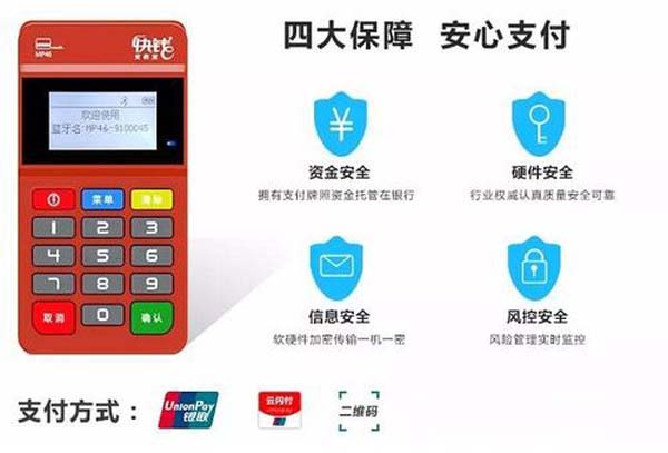 POS機(jī)電簽機(jī)的劣勢(shì)有哪些？ 