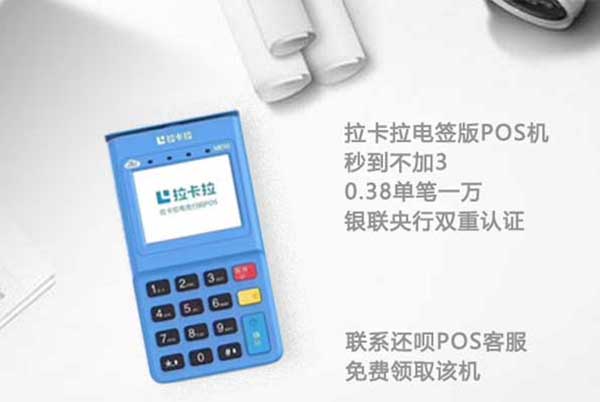 POS機(jī)有哪些牌子？ 